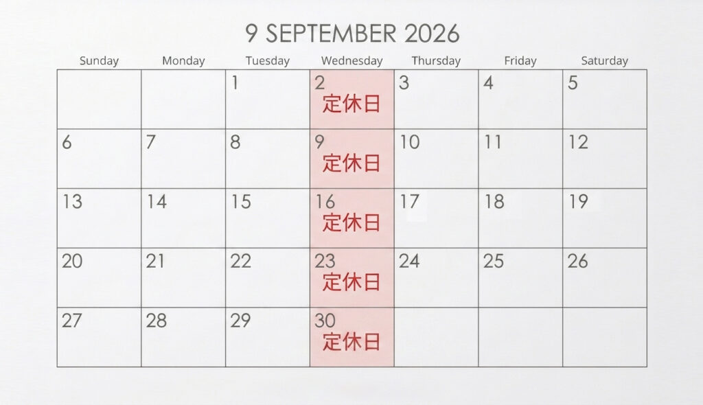 9月 営業日のご案内＆【9月限定】敬老の日キャンペーンのお知らせ