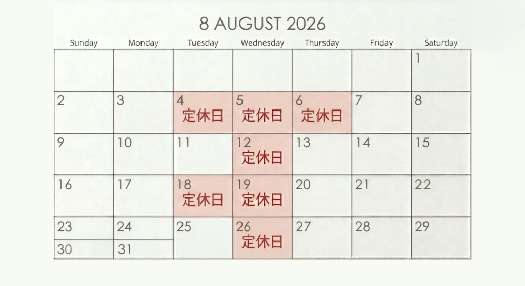 ８月 営業日のご案内＆限定キャンペーンのお知らせ
