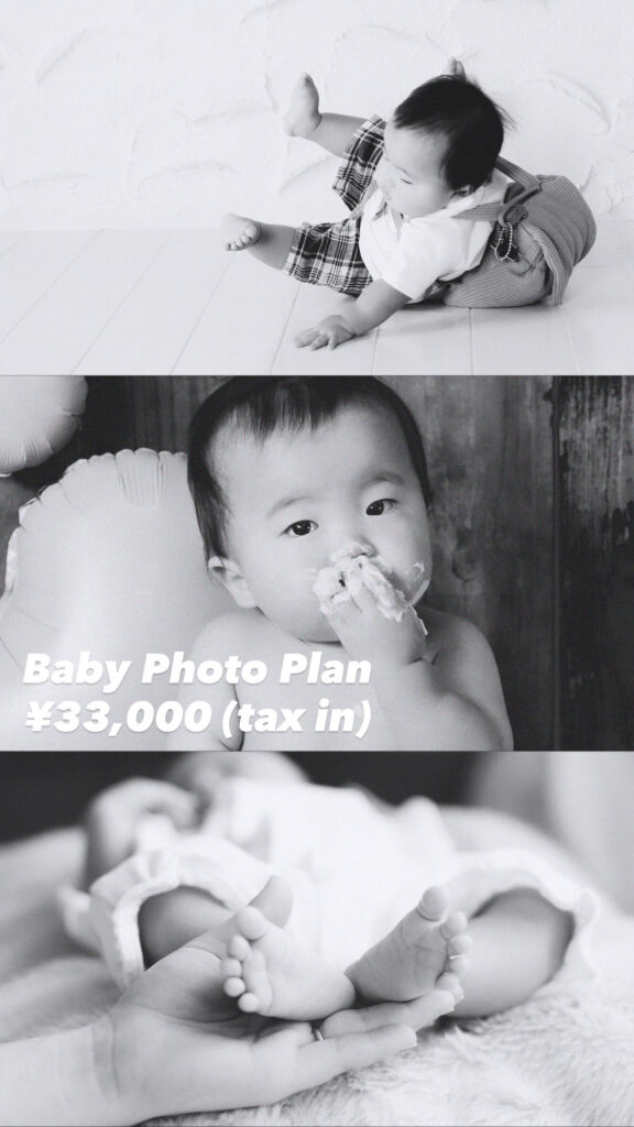 【Baby  Photo🍼】赤ちゃん成長記念フォトプラン